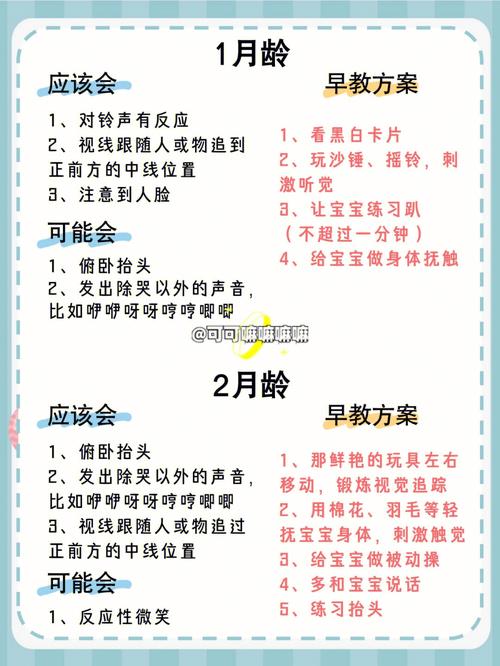 不想输在起跑线上,孩子的早教该如何做「育儿教育早教视频大全」 美体修身 不想输在起跑线上,孩子的早教该如何做「育儿教育早教视频大全」 不想输在起跑线上,孩子的早教该如何做「育儿教育早教视频大全」 美体修身