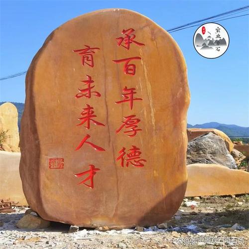 努力可以用什么古语来代替「静以修身石头刻字图片」 婚姻情感 努力可以用什么古语来代替「静以修身石头刻字图片」 努力可以用什么古语来代替「静以修身石头刻字图片」 婚姻情感