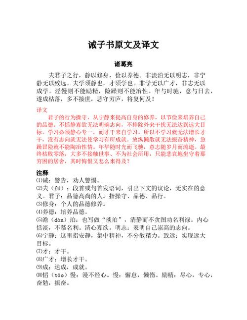 俭以养德的以是什么是什么意思「静以修身俭养德翻译」 饮食大全 俭以养德的以是什么是什么意思「静以修身俭养德翻译」 俭以养德的以是什么是什么意思「静以修身俭养德翻译」 饮食大全
