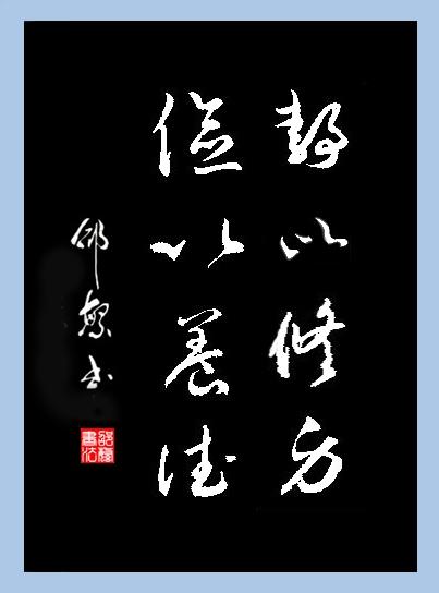 静以修身俭以养德的重要意义「俭以养德静以修身的启示」 饮食大全 静以修身俭以养德的重要意义「俭以养德静以修身的启示」 静以修身俭以养德的重要意义「俭以养德静以修身的启示」 饮食大全