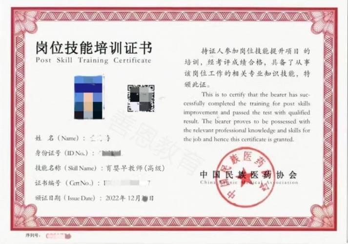 早教专业有前途吗「早教育儿师」 早教专业有前途吗「早教育儿师」 美体修身