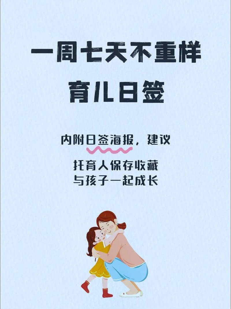 亲子早教文案「妈妈早教育儿文案怎么写」 婚姻情感 亲子早教文案「妈妈早教育儿文案怎么写」 亲子早教文案「妈妈早教育儿文案怎么写」 婚姻情感
