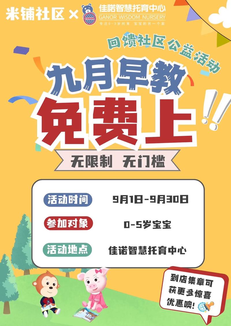 早教引流活动文案「早教引流的最快方法是什么」 饮食大全 早教引流活动文案「早教引流的最快方法是什么」 早教引流活动文案「早教引流的最快方法是什么」 饮食大全
