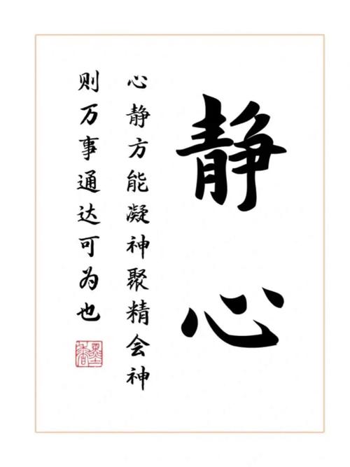 诫子书中静以修身,俭以养德可以换位置吗「诸葛亮写的静以修身的下一句是什么」 饮食大全 诫子书中静以修身,俭以养德可以换位置吗「诸葛亮写的静以修身的下一句是什么」 诫子书中静以修身,俭以养德可以换位置吗「诸葛亮写的静以修身的下一句是什么」 饮食大全