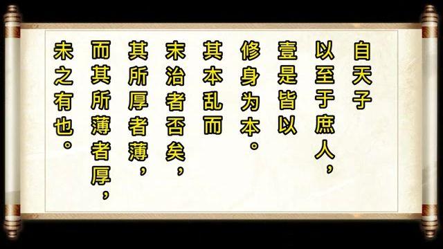 "自天子以至于庶人,一是皆以修身为本."出自哪里「以修身为本原文」 母婴育儿 "自天子以至于庶人,一是皆以修身为本."出自哪里「以修身为本原文」 "自天子以至于庶人,一是皆以修身为本."出自哪里「以修身为本原文」 母婴育儿