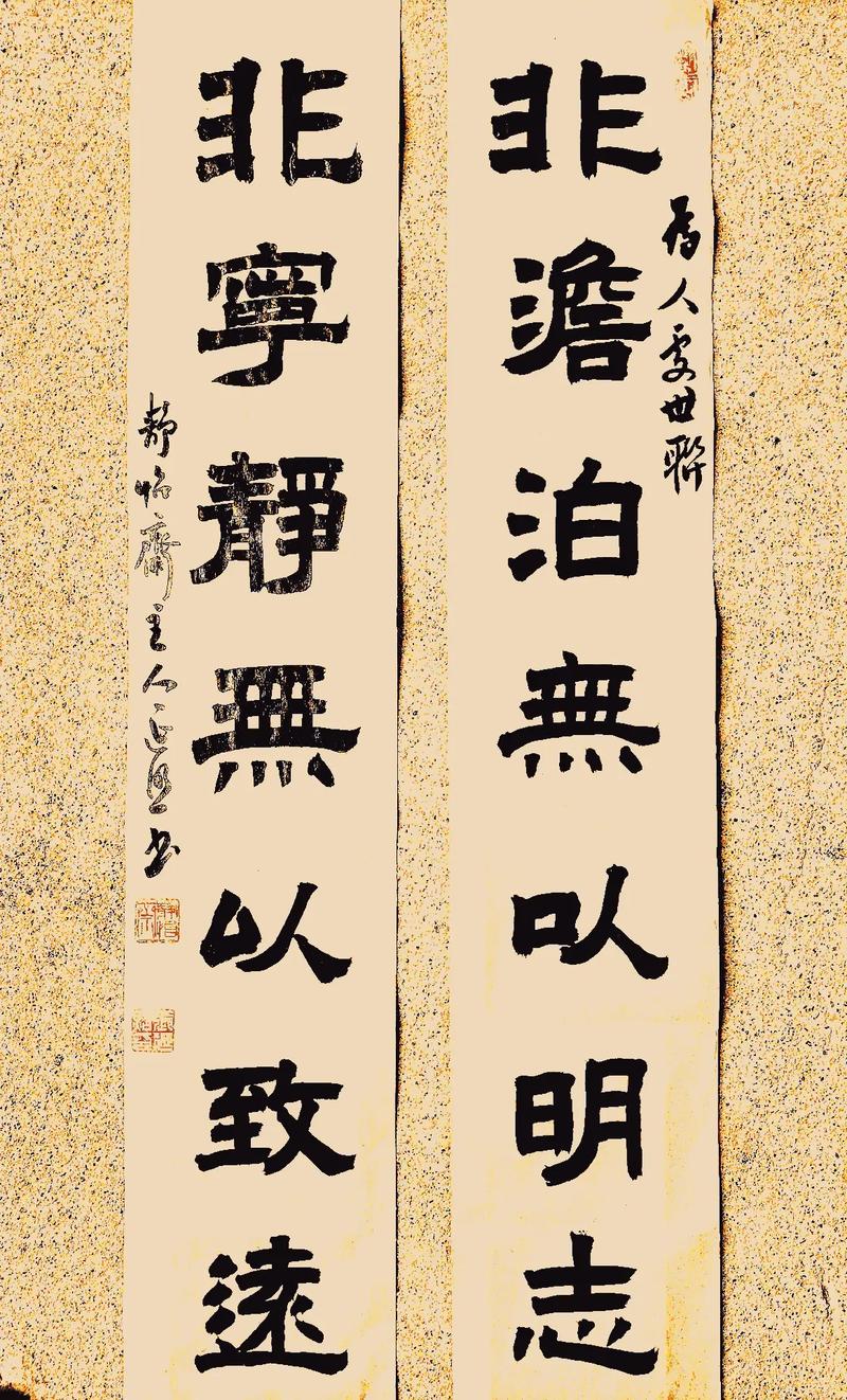 诸葛亮名言谨句有哪些「夫君子之行静以修身的后一句」 饮食大全 诸葛亮名言谨句有哪些「夫君子之行静以修身的后一句」 诸葛亮名言谨句有哪些「夫君子之行静以修身的后一句」 饮食大全