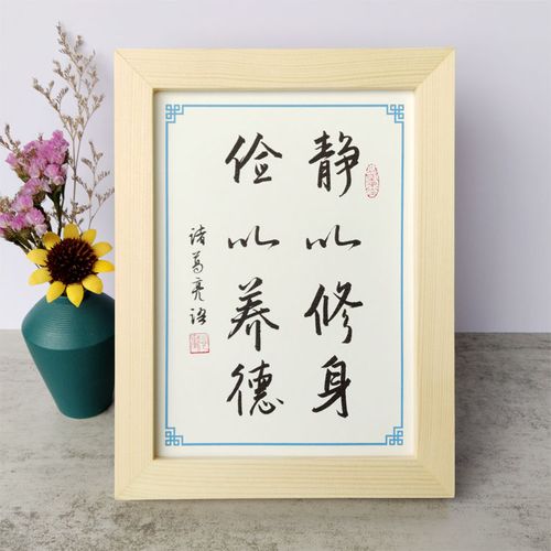 诸葛亮如何做到修身和养德的「静以修身诸葛亮下一句」 美体修身 诸葛亮如何做到修身和养德的「静以修身诸葛亮下一句」 诸葛亮如何做到修身和养德的「静以修身诸葛亮下一句」 美体修身
