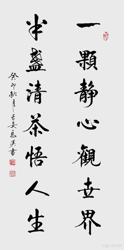 静以修身是成语吗「静以修身楷书书法作品」 婚姻情感 静以修身是成语吗「静以修身楷书书法作品」 静以修身是成语吗「静以修身楷书书法作品」 婚姻情感