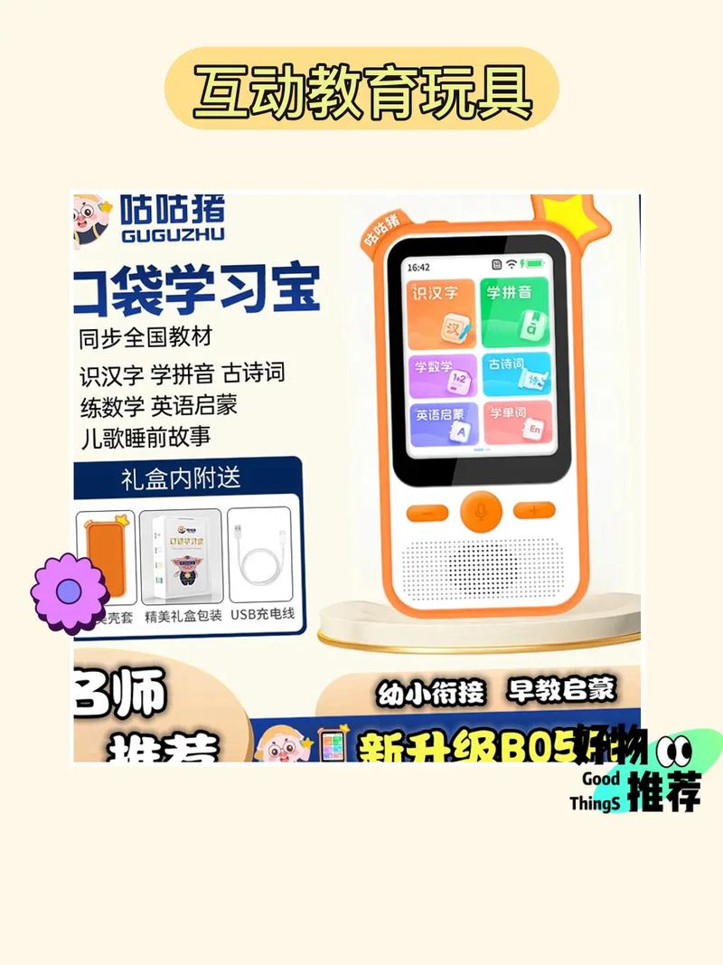 早教机不发音是什么原因「早教的读音」 婚姻情感 早教机不发音是什么原因「早教的读音」 早教机不发音是什么原因「早教的读音」 婚姻情感