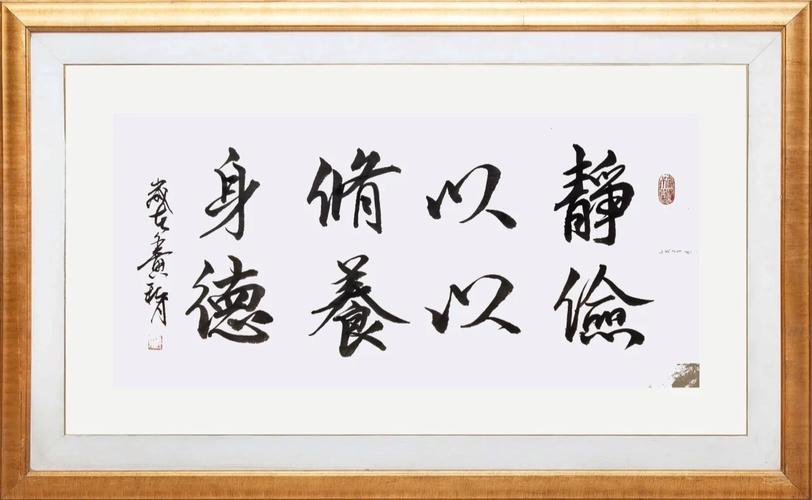 静以修身,俭以养德,淡泊明志,宁静致远.这是什么意思「静以修身俭以养德下一句」 母婴育儿 静以修身,俭以养德,淡泊明志,宁静致远.这是什么意思「静以修身俭以养德下一句」 静以修身,俭以养德,淡泊明志,宁静致远.这是什么意思「静以修身俭以养德下一句」 母婴育儿