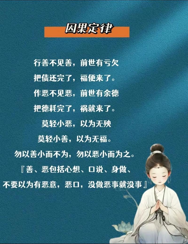 关于克己的名言警句「静以修心还是静以修身」 母婴育儿 关于克己的名言警句「静以修心还是静以修身」 关于克己的名言警句「静以修心还是静以修身」 母婴育儿