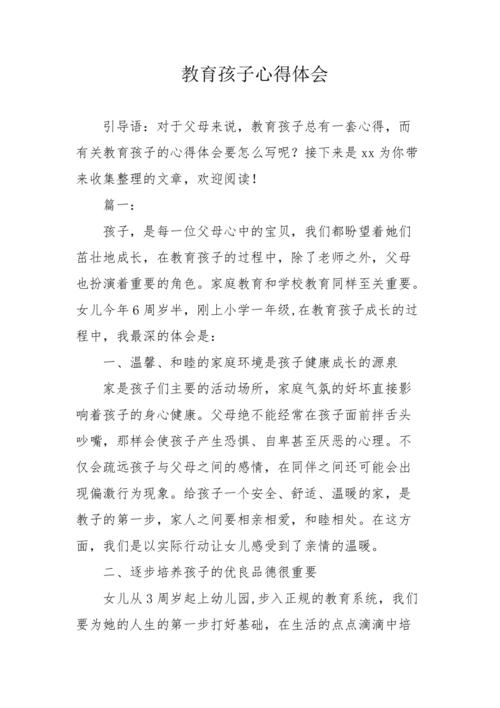 宝妈们早教都给孩子买什么书,宝妈早教育儿课堂心得体会 母婴育儿 宝妈们早教都给孩子买什么书,宝妈早教育儿课堂心得体会 宝妈们早教都给孩子买什么书,宝妈早教育儿课堂心得体会 母婴育儿