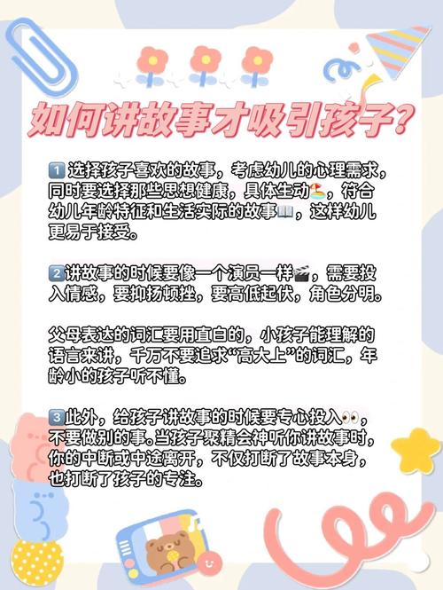 如何向老人讲解和传授育儿知识,下载育儿早教视频 婚姻情感 如何向老人讲解和传授育儿知识,下载育儿早教视频 如何向老人讲解和传授育儿知识,下载育儿早教视频 婚姻情感