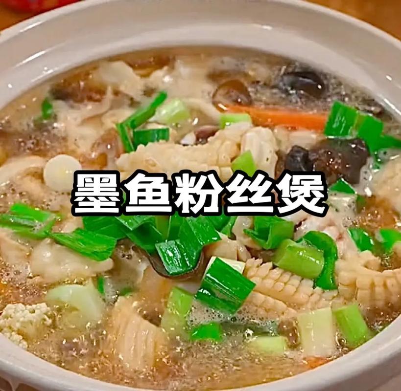 傲娇湘菜之墨鱼猪肚粉,一场味蕾与视觉的盛宴_傲娇的湘菜墨鱼猪肚粉 饮食大全 傲娇湘菜之墨鱼猪肚粉,一场味蕾与视觉的盛宴_傲娇的湘菜墨鱼猪肚粉 傲娇湘菜之墨鱼猪肚粉,一场味蕾与视觉的盛宴_傲娇的湘菜墨鱼猪肚粉 饮食大全