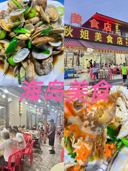 寻味临汾,探寻湘菜馆中的美食传奇_临汾有名的湘菜馆在哪 饮食大全 寻味临汾,探寻湘菜馆中的美食传奇_临汾有名的湘菜馆在哪 寻味临汾,探寻湘菜馆中的美食传奇_临汾有名的湘菜馆在哪 饮食大全