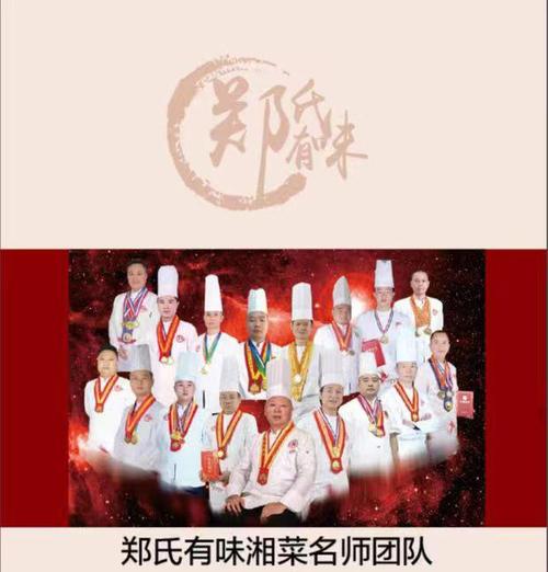 山东学湘菜,费用分析与投资回报_山东学湘菜费用多少钱 饮食大全 山东学湘菜,费用分析与投资回报_山东学湘菜费用多少钱 山东学湘菜,费用分析与投资回报_山东学湘菜费用多少钱 饮食大全