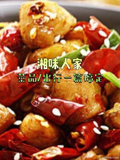 惠阳区湘菜团购,品味正宗湘味,共享美味时光_惠阳区湘菜团购电话 饮食大全 惠阳区湘菜团购,品味正宗湘味,共享美味时光_惠阳区湘菜团购电话 惠阳区湘菜团购,品味正宗湘味,共享美味时光_惠阳区湘菜团购电话 饮食大全