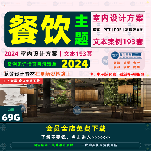 打造川味盛宴,成都湘菜餐厅设计策划公司引领餐饮潮流_成都湘菜餐厅设计策划公司 饮食大全 打造川味盛宴,成都湘菜餐厅设计策划公司引领餐饮潮流_成都湘菜餐厅设计策划公司 打造川味盛宴,成都湘菜餐厅设计策划公司引领餐饮潮流_成都湘菜餐厅设计策划公司 饮食大全