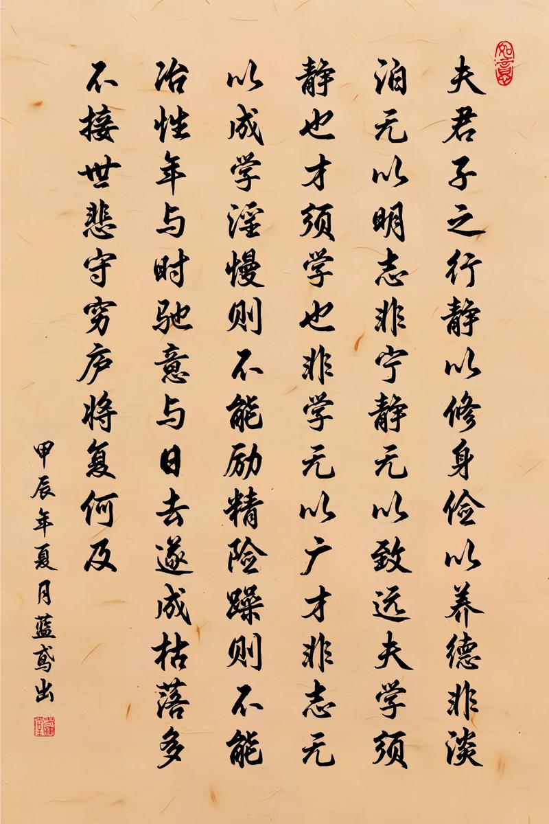 静以修身俭以养德的重要意义,静以修身俭养德全文 母婴育儿 静以修身俭以养德的重要意义,静以修身俭养德全文 静以修身俭以养德的重要意义,静以修身俭养德全文 母婴育儿