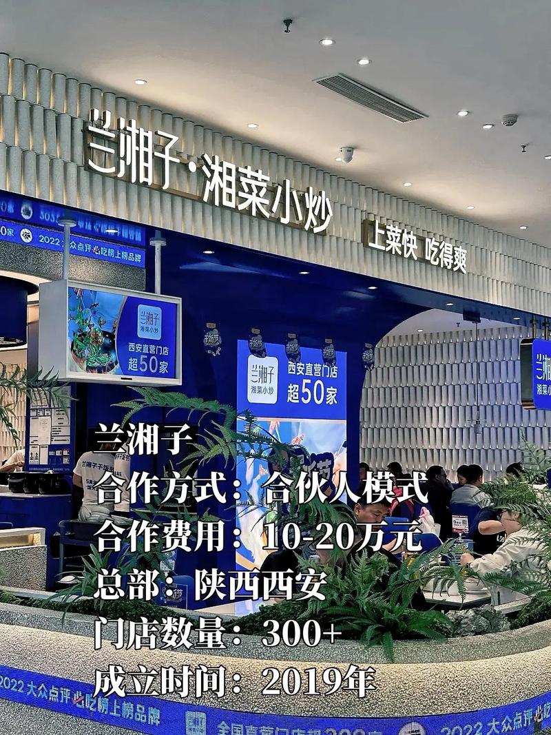 探寻湖南美食之旅,湘菜加盟店推荐,味蕾盛宴等你来尝_湖南好吃的湘菜加盟店 饮食大全 探寻湖南美食之旅,湘菜加盟店推荐,味蕾盛宴等你来尝_湖南好吃的湘菜加盟店 探寻湖南美食之旅,湘菜加盟店推荐,味蕾盛宴等你来尝_湖南好吃的湘菜加盟店 饮食大全