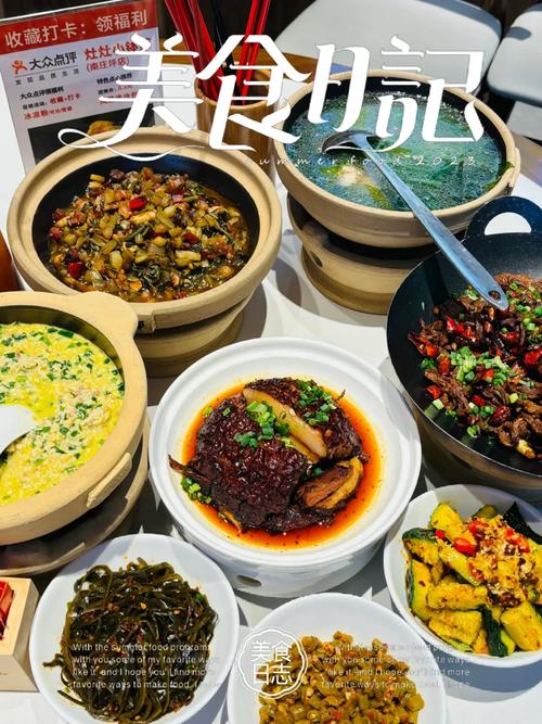 探寻湘菜之美_张家界团购地址指南_湘菜团购张家界地址 饮食大全 探寻湘菜之美_张家界团购地址指南_湘菜团购张家界地址 探寻湘菜之美_张家界团购地址指南_湘菜团购张家界地址 饮食大全