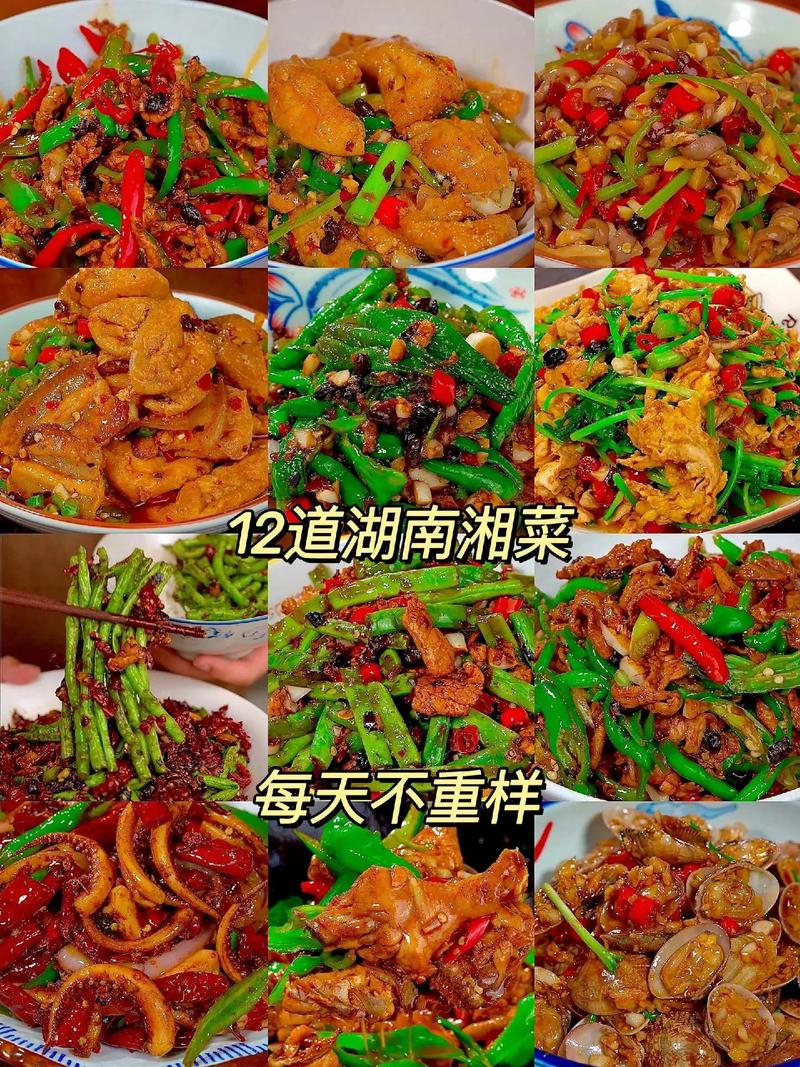探寻翔安湘菜馆的独特风味_介绍经典湘菜的魅力_翔安湘菜馆有哪些菜 饮食大全 探寻翔安湘菜馆的独特风味_介绍经典湘菜的魅力_翔安湘菜馆有哪些菜 探寻翔安湘菜馆的独特风味_介绍经典湘菜的魅力_翔安湘菜馆有哪些菜 饮食大全