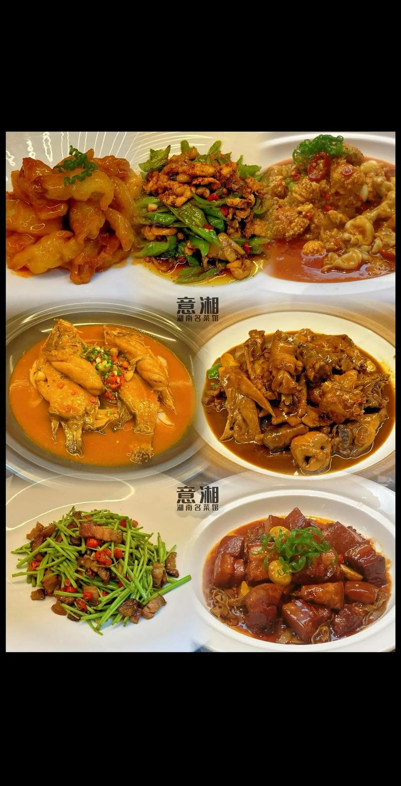 河南湘菜盛宴,品味地域特色,探寻美食排行榜_河南学湘菜排行榜最新 饮食大全 河南湘菜盛宴,品味地域特色,探寻美食排行榜_河南学湘菜排行榜最新 河南湘菜盛宴,品味地域特色,探寻美食排行榜_河南学湘菜排行榜最新 饮食大全