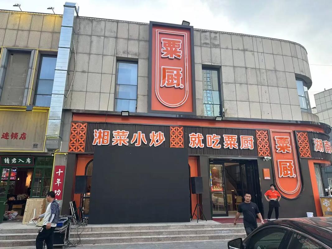 泉州湘菜加盟网站大全,探寻美食新天地,开启创业新篇章_泉州湘菜加盟网站大全 饮食大全 泉州湘菜加盟网站大全,探寻美食新天地,开启创业新篇章_泉州湘菜加盟网站大全 泉州湘菜加盟网站大全,探寻美食新天地,开启创业新篇章_泉州湘菜加盟网站大全 饮食大全