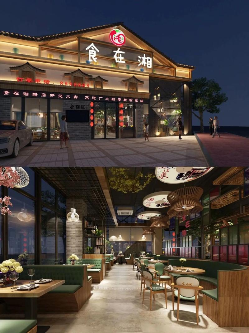 湘菜店设计装修,打造特色美食文化空间_湘菜店设计装修定制公司 饮食大全 湘菜店设计装修,打造特色美食文化空间_湘菜店设计装修定制公司 湘菜店设计装修,打造特色美食文化空间_湘菜店设计装修定制公司 饮食大全