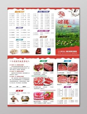 湘菜新篇章,价格调整背后的市场智慧与民生关怀_现在的湘菜价格怎样调 饮食大全 湘菜新篇章,价格调整背后的市场智慧与民生关怀_现在的湘菜价格怎样调 湘菜新篇章,价格调整背后的市场智慧与民生关怀_现在的湘菜价格怎样调 饮食大全
