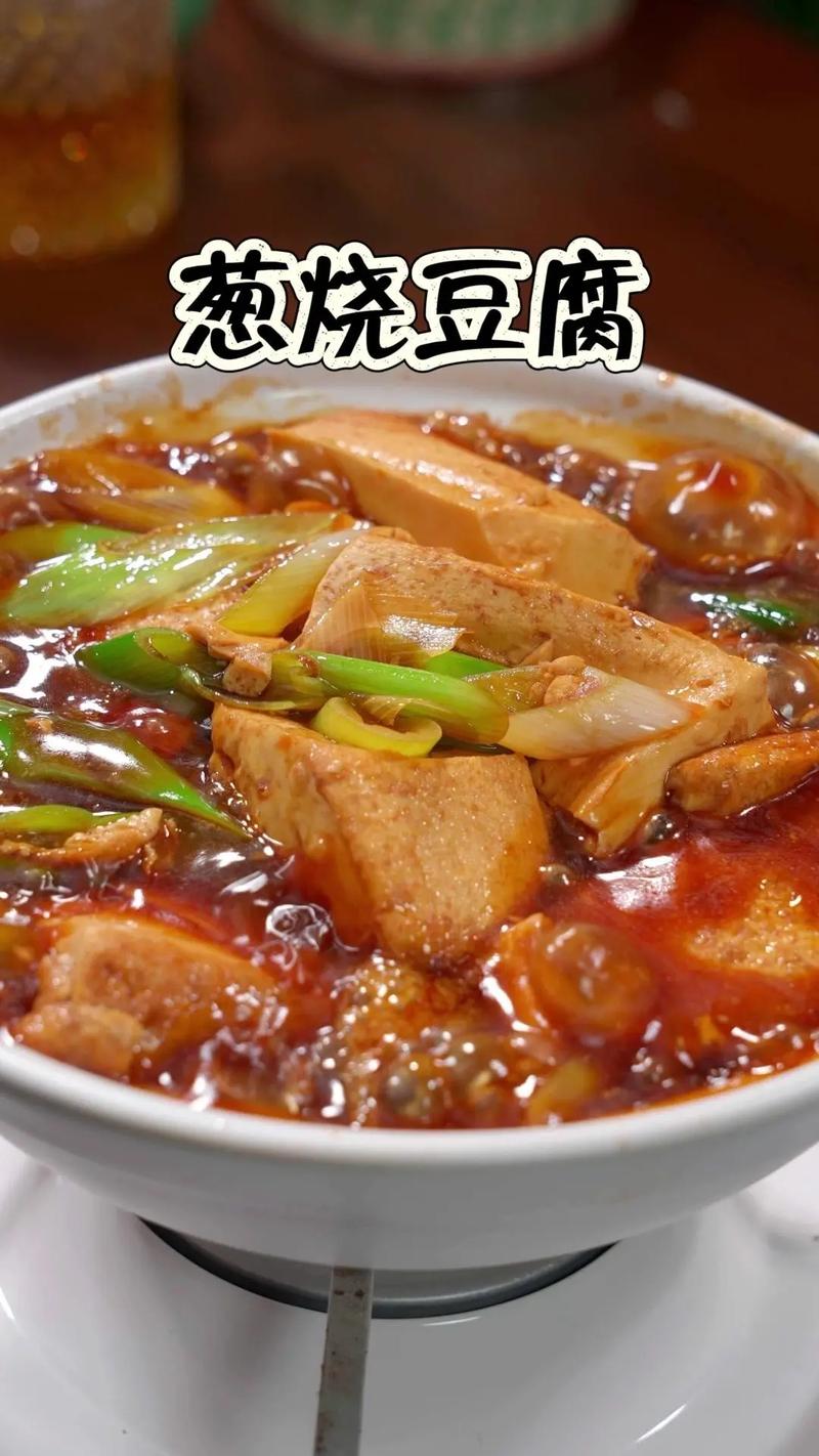 湘菜煎豆腐不粘锅的烹饪方法,掌握火候,美味尽在掌握_湘菜煎豆腐不粘锅怎么办 饮食大全 湘菜煎豆腐不粘锅的烹饪方法,掌握火候,美味尽在掌握_湘菜煎豆腐不粘锅怎么办 湘菜煎豆腐不粘锅的烹饪方法,掌握火候,美味尽在掌握_湘菜煎豆腐不粘锅怎么办 饮食大全