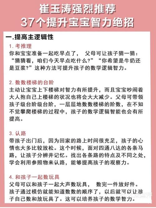 不想输在起跑线上,孩子的早教该如何做,早教育儿知识文案 饮食大全 不想输在起跑线上,孩子的早教该如何做,早教育儿知识文案 不想输在起跑线上,孩子的早教该如何做,早教育儿知识文案 饮食大全