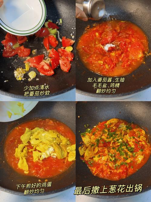 湘菜经典之作_番茄炒鸡蛋的独特魅力_番茄炒鸡蛋湘菜的做法大全 饮食大全 湘菜经典之作_番茄炒鸡蛋的独特魅力_番茄炒鸡蛋湘菜的做法大全 湘菜经典之作_番茄炒鸡蛋的独特魅力_番茄炒鸡蛋湘菜的做法大全 饮食大全