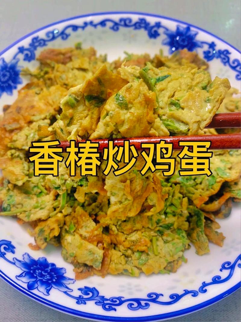 湘菜经典之作_香椿煎鸡蛋的美味制作与营养分析_湘菜香椿煎鸡蛋怎么做 饮食大全 湘菜经典之作_香椿煎鸡蛋的美味制作与营养分析_湘菜香椿煎鸡蛋怎么做 湘菜经典之作_香椿煎鸡蛋的美味制作与营养分析_湘菜香椿煎鸡蛋怎么做 饮食大全