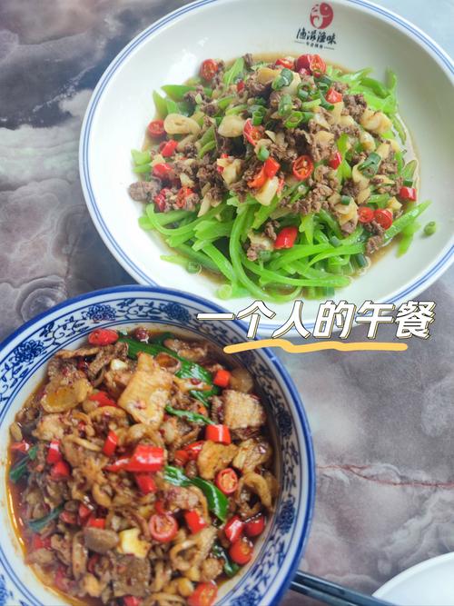 湘菜肉炒莴笋,家常美味,尽享湘味风情_湘菜肉炒莴笋家常做法视频 饮食大全 湘菜肉炒莴笋,家常美味,尽享湘味风情_湘菜肉炒莴笋家常做法视频 湘菜肉炒莴笋,家常美味,尽享湘味风情_湘菜肉炒莴笋家常做法视频 饮食大全
