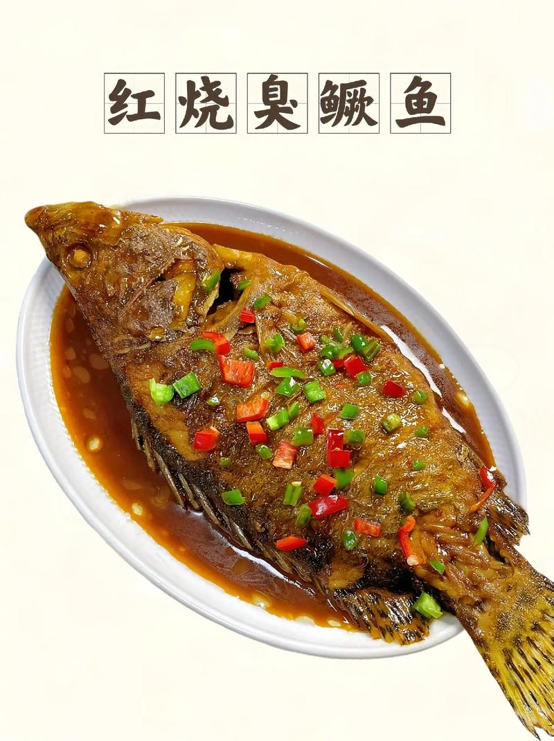 湘菜臭桂鱼的腌法,传承与创新中的美味奥秘_湘菜臭桂鱼的腌法图片 饮食大全 湘菜臭桂鱼的腌法,传承与创新中的美味奥秘_湘菜臭桂鱼的腌法图片 湘菜臭桂鱼的腌法,传承与创新中的美味奥秘_湘菜臭桂鱼的腌法图片 饮食大全