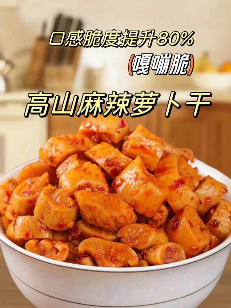 湘菜萝卜干的美味方法,炒制方法大公开_湘菜萝卜干如何炒好吃 饮食大全 湘菜萝卜干的美味方法,炒制方法大公开_湘菜萝卜干如何炒好吃 湘菜萝卜干的美味方法,炒制方法大公开_湘菜萝卜干如何炒好吃 饮食大全