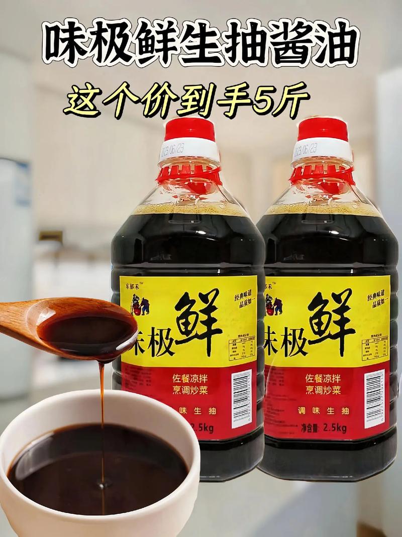 湘菜酱油,传承千年的调味佳品_炒湘菜用的酱油是什么 饮食大全 湘菜酱油,传承千年的调味佳品_炒湘菜用的酱油是什么 湘菜酱油,传承千年的调味佳品_炒湘菜用的酱油是什么 饮食大全