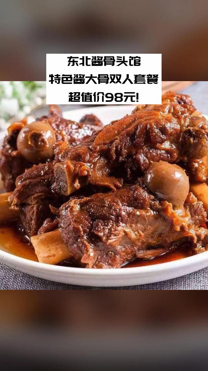 湘菜酱骨头电饭锅做法窍门,家常美味一锅搞定(湘菜酱骨头电饭锅做法窍门) 饮食大全 湘菜酱骨头电饭锅做法窍门,家常美味一锅搞定(湘菜酱骨头电饭锅做法窍门) 湘菜酱骨头电饭锅做法窍门,家常美味一锅搞定(湘菜酱骨头电饭锅做法窍门) 饮食大全