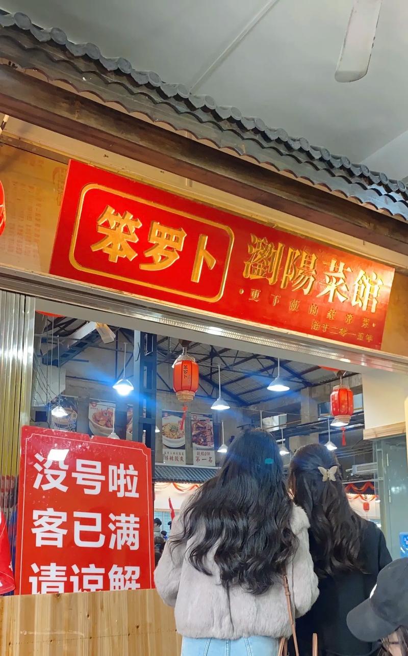 湘菜飘香,厨艺争锋_三大试菜平台分析_3个湘菜厨师试菜平台 饮食大全 湘菜飘香,厨艺争锋_三大试菜平台分析_3个湘菜厨师试菜平台 湘菜飘香,厨艺争锋_三大试菜平台分析_3个湘菜厨师试菜平台 饮食大全