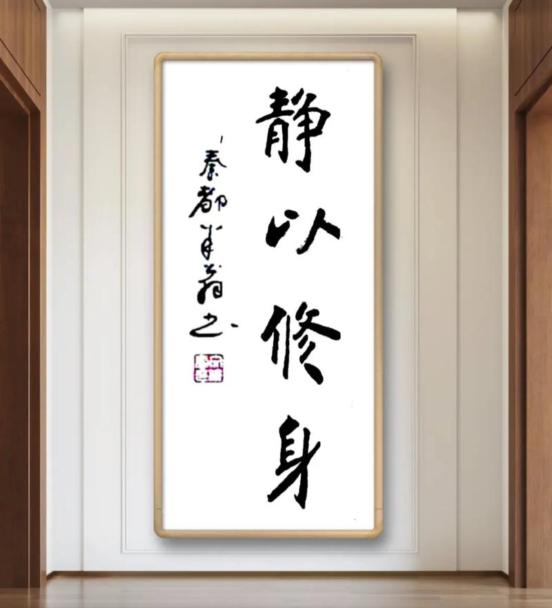 静以修身修身什么意思,静以修身修的是什么身,俭以养德养的是什么德 静以修身修身什么意思,静以修身修的是什么身,俭以养德养的是什么德 婚姻情感