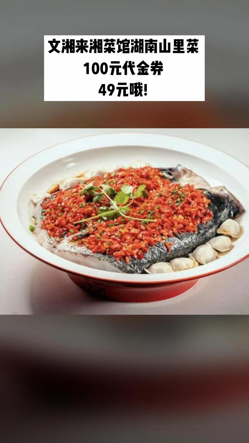 湘菜馆美食纪录片,探寻湖南饮食文化的瑰宝_湘菜馆美食纪录片 饮食大全 湘菜馆美食纪录片,探寻湖南饮食文化的瑰宝_湘菜馆美食纪录片 湘菜馆美食纪录片,探寻湖南饮食文化的瑰宝_湘菜馆美食纪录片 饮食大全