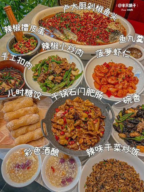 湘韵满英德,探寻英德市附近的湘菜美食之旅_英德市附近饮食湘菜饭店 饮食大全 湘韵满英德,探寻英德市附近的湘菜美食之旅_英德市附近饮食湘菜饭店 湘韵满英德,探寻英德市附近的湘菜美食之旅_英德市附近饮食湘菜饭店 饮食大全