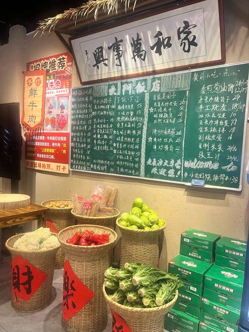 福建湘菜餐饮连锁,费用构成分析及合理性讨论(福建湘菜餐饮连锁费用高吗) 饮食大全 福建湘菜餐饮连锁,费用构成分析及合理性讨论(福建湘菜餐饮连锁费用高吗) 福建湘菜餐饮连锁,费用构成分析及合理性讨论(福建湘菜餐饮连锁费用高吗) 饮食大全