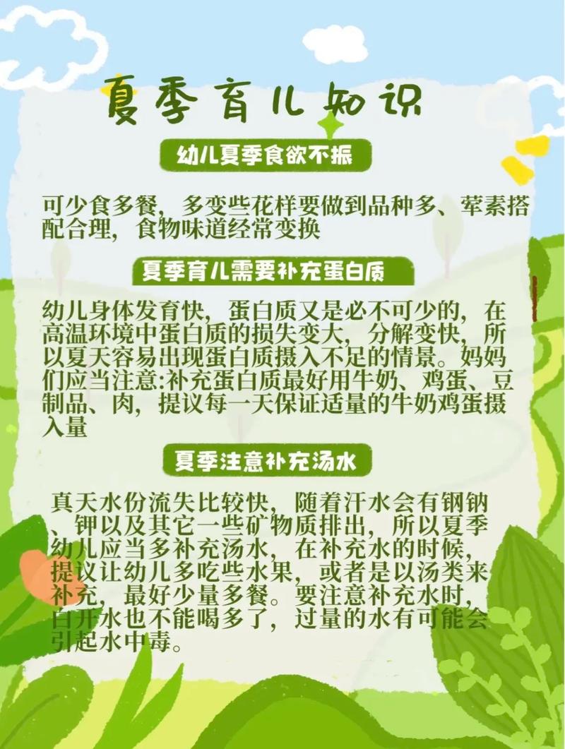 育儿知识包括哪些内容,早教育儿健康知识大全教案 婚姻情感 育儿知识包括哪些内容,早教育儿健康知识大全教案 育儿知识包括哪些内容,早教育儿健康知识大全教案 婚姻情感