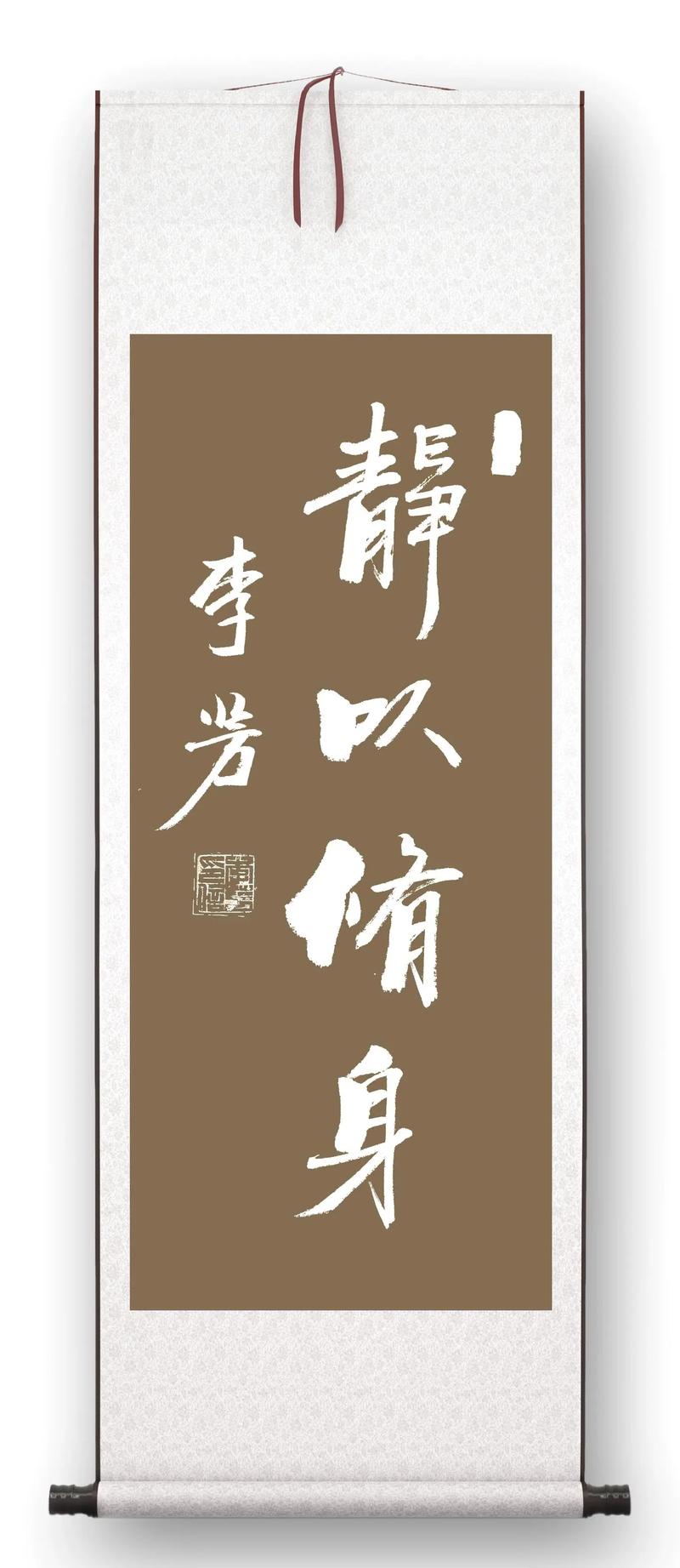 诫子书中“静以修身,俭以养德”什么意思?快快,静以修身俭以养德的上句是什么 美体修身 诫子书中“静以修身,俭以养德”什么意思?快快,静以修身俭以养德的上句是什么 诫子书中“静以修身,俭以养德”什么意思?快快,静以修身俭以养德的上句是什么 美体修身