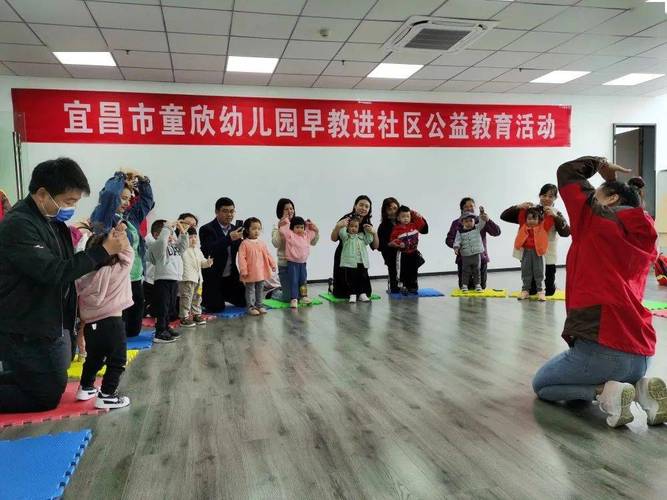 宜昌市妇幼保健院有早教课程吗,宜昌早教育儿哪家好一点 母婴育儿 宜昌市妇幼保健院有早教课程吗,宜昌早教育儿哪家好一点 宜昌市妇幼保健院有早教课程吗,宜昌早教育儿哪家好一点 母婴育儿