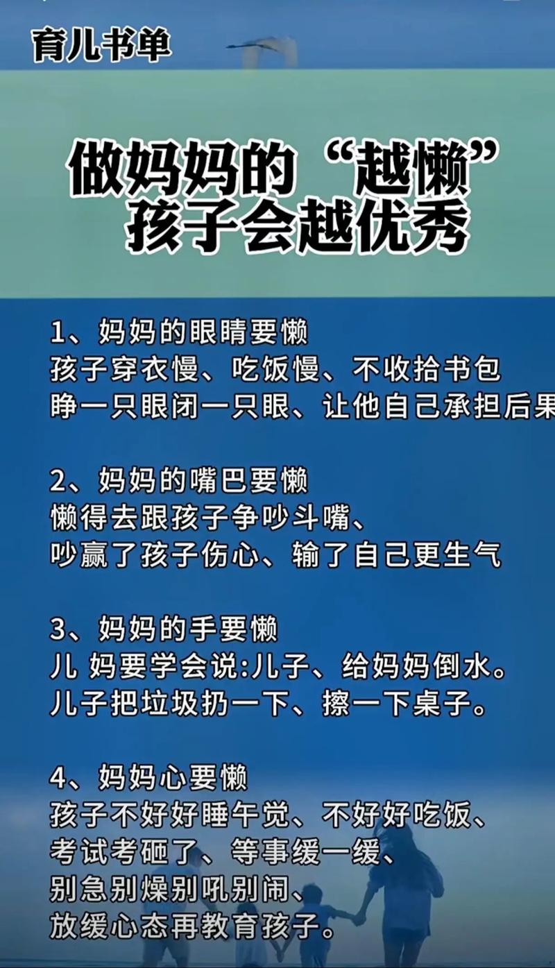 育儿早教短文案,早教育儿分享朋友圈说说 综合便民 育儿早教短文案,早教育儿分享朋友圈说说 育儿早教短文案,早教育儿分享朋友圈说说 综合便民