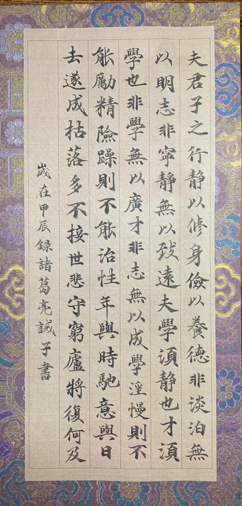 非志无以成学,志字的词类活用,静以修身的以是什么词性 综合便民 非志无以成学,志字的词类活用,静以修身的以是什么词性 非志无以成学,志字的词类活用,静以修身的以是什么词性 综合便民